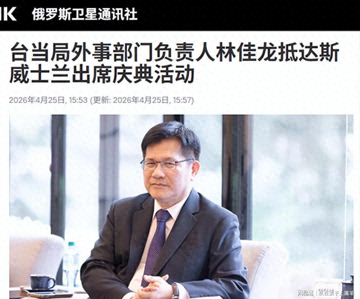 大发彩票-民进党高层竟敢偷偷离台，大陆火速行动！美国来阴的，郑丽文拼了